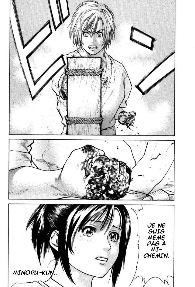 img Karate Shoukoushi Kohinata Minoru 21